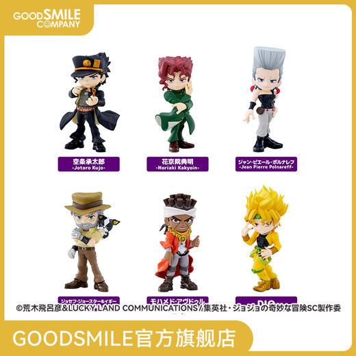 【GSC现货】PalVerse JOJO的奇妙冒险：星尘斗士 商品图0