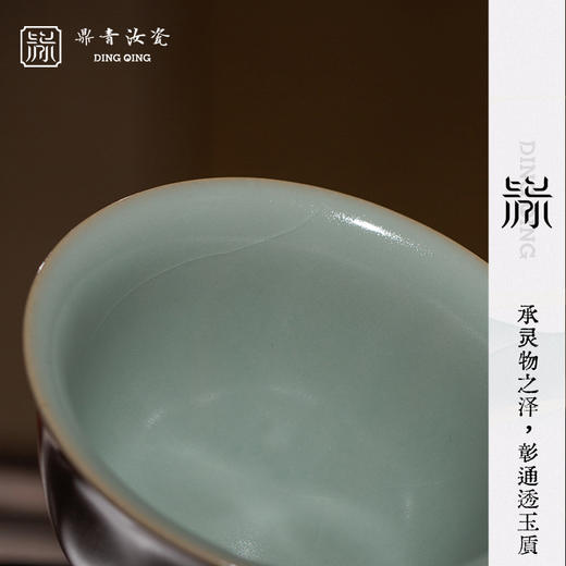问鼎鼎青系列压手杯 商品图1
