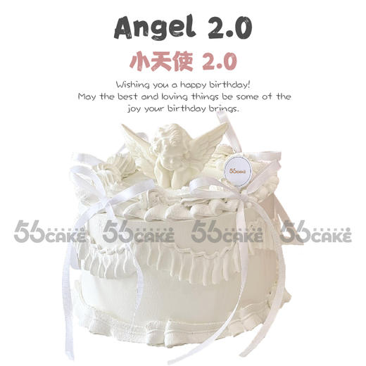 小天使 2.0 商品图0