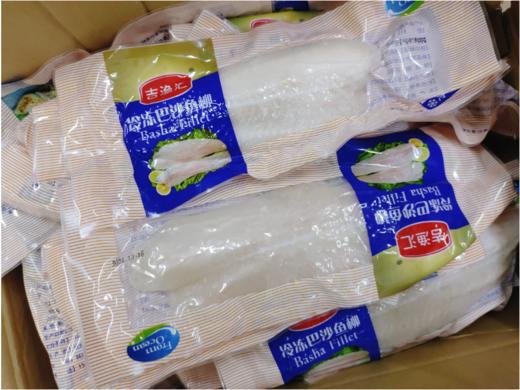 巴沙鱼柳3袋（龙利鱼） 商品图0