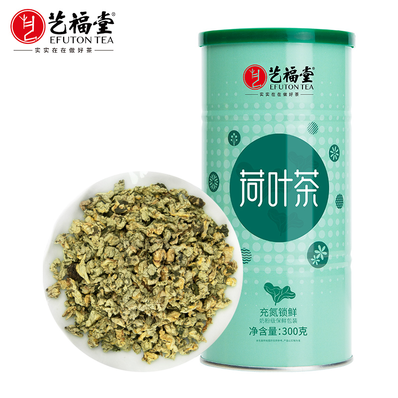 艺福堂 荷叶茶 优质精选 颗粒荷叶 300g*2罐