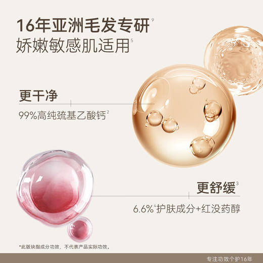 水之蔻  脱毛膏30g 商品图2