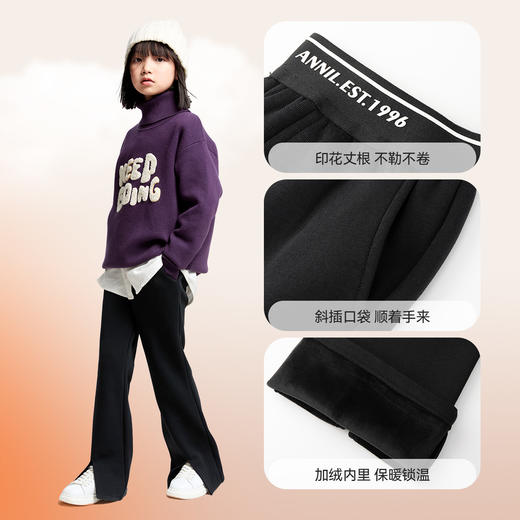 女童全腰针织夹裤秋季新款安奈儿童装EG446539 商品图4