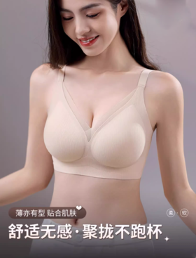 蕾丝网纱内衣UB53114