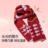 likeuu儿童红色扑扑鸟围巾帽子披肩锦鲤女童本命年新年ZY 商品缩略图3