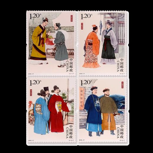 《清正廉洁（一）》特种邮票 2018-17 商品图0