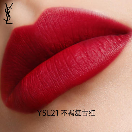 圣罗兰#21金条口红2.2g不羁复古红 商品图0