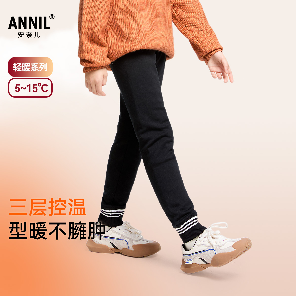 【加绒夹棉】女童针织打底棉裤冬季新款安奈儿童装EG446566