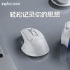 英菲克AI智能语音充电无线鼠标S6 商品缩略图9