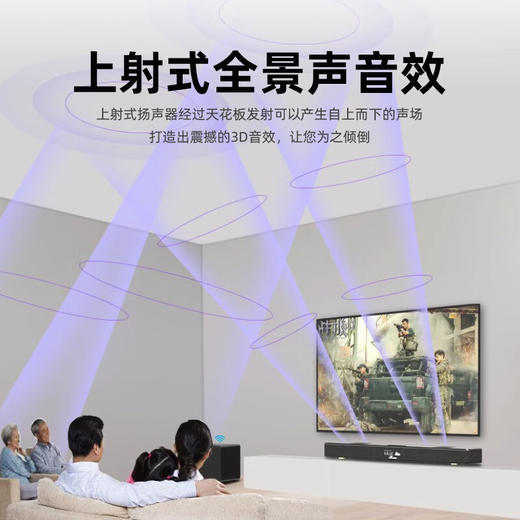 万音（JY AUDIO）A9pro回音壁音响电视外接音箱套装客厅3d环绕模拟5.1家庭影院柏林之声家用蓝牙可插U盘带麦克风 7.2影K版+点歌机 商品图2