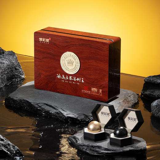 八马信记号 | 普洱生茶 2024信记号冰岛五寨茶树王 C1519 商品图0