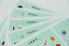 【自营】留存道可爱儿童培训专用亲子贴纸