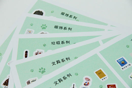 【自营】留存道可爱儿童培训专用亲子贴纸 商品图0