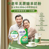 美羚中老年无蔗糖羊奶粉400g 商品缩略图6