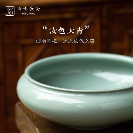 问鼎鼎青系列锥形水洗 商品图3