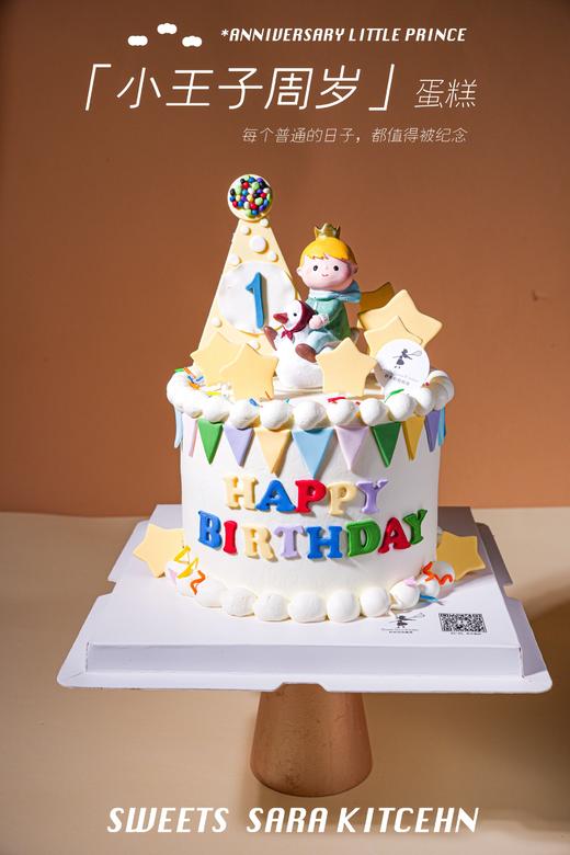 小王子周岁 商品图4