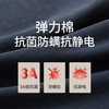Threegun三枪 舒肤轻薄弹力棉圆领男打底衫-24391A011 商品缩略图7