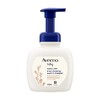 艾惟诺婴儿舒缓柔嫩泡洗发沐浴露(效期2025年7) 商品缩略图4