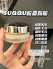 SUQQU奶油粉底霜 新款（微信询价） 商品缩略图0