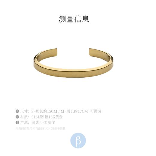 北京仓｜Skultuna-Icon-磨砂金色 手镯（男女同款）［瑞典设计师］ 商品图5