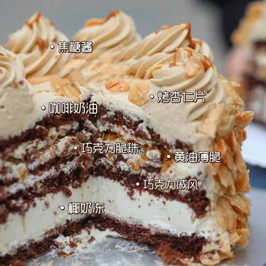 杏仁奶油蛋糕 商品图1