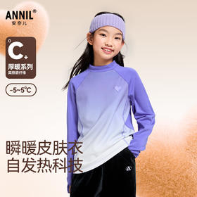 女童中领长袖针织衫冬季新款安奈儿童装EG441599