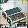 自然醒电加热宫廷艾草枕头护颈椎助睡眠热敷护颈矫正专用热疗艾灸颈椎枕BNHA 商品缩略图1
