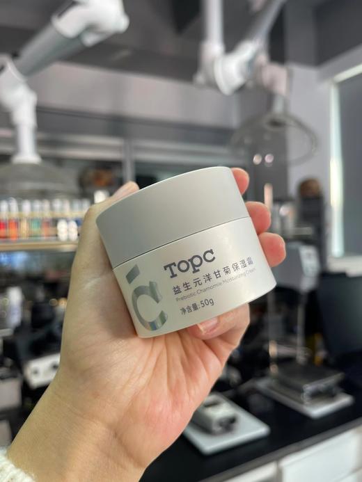 【爆品面霜｜加送精华水】Topc益生元洋甘菊保湿霜 50g/罐 一抹既成精华的质感 滋润但不油腻 商品图1