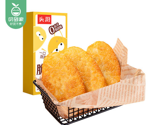【第2份半价】头厨脆香大薯饼/1盒（8片，共480g）生产日期：25年10月 商品图1