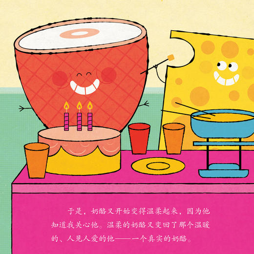 “好朋友系列-儿童情绪管理与性格培养 绘本” （共4册）：《不一样也能做朋友》《好朋友，要真实》《好朋友，不霸道》《今天，我有朋友了》 商品图12