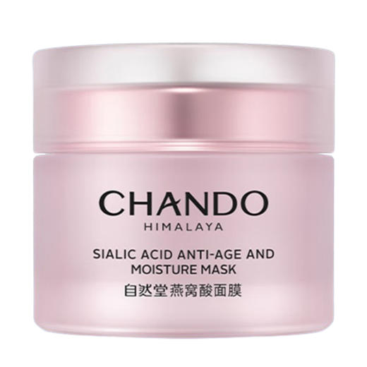 自然堂燕窝酸御龄凝脂面膜60g 商品图4