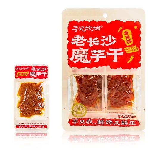芋见炊烟 老长沙魔芋干香辣味 100g/包 商品图0