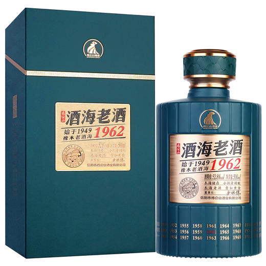 鸡公山白酒酒海1962酒 52.8度 500ml*1瓶 商品图2