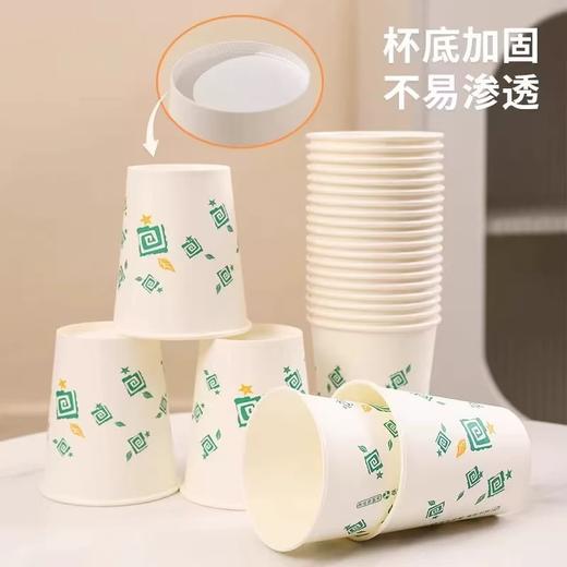 【ZK】一次性纸杯 商品图0