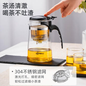 天喜（TIANXI） 玻璃茶壶耐热茶具飘逸杯泡茶壶杯泡茶器泡茶壶茶水分离杯家居馆 商品图6