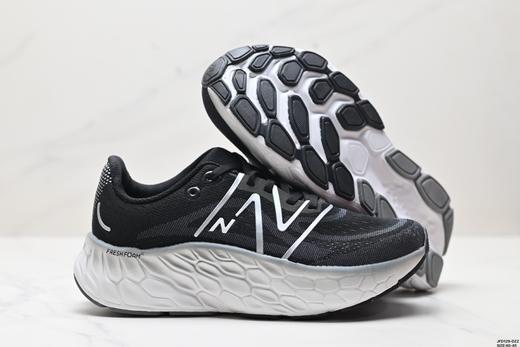 新百伦New Balance NB Fresh Foam休闲运动跑步鞋MMORCD4男鞋 商品图4