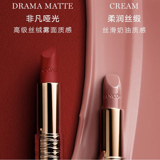 兰蔻196 菁纯丝绒雾面唇膏朱砂橘 商品图3