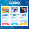 迪士尼冰雪奇缘创意美术宝盒- 商品缩略图1