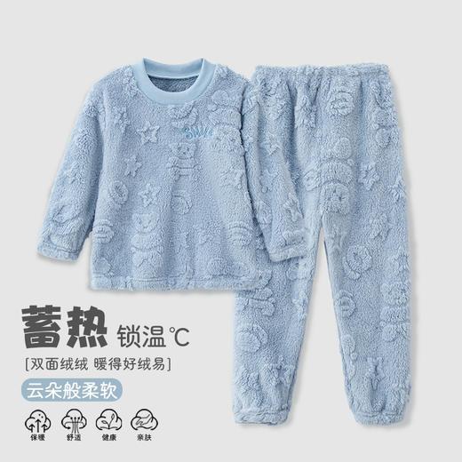 【YW】无忧购儿童韩系可爱卡通小熊法兰绒睡衣套装（截单后7天发货)25年清仓捡漏 商品图1
