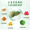 沐畅坊牌葛根绞股蓝茶 商品缩略图1