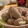 生态酵素毛芋头 5斤 | 合作农友生产，产自山东菏泽，生产者：刘坤敏 *【公平贸易农人定价】 商品缩略图2
