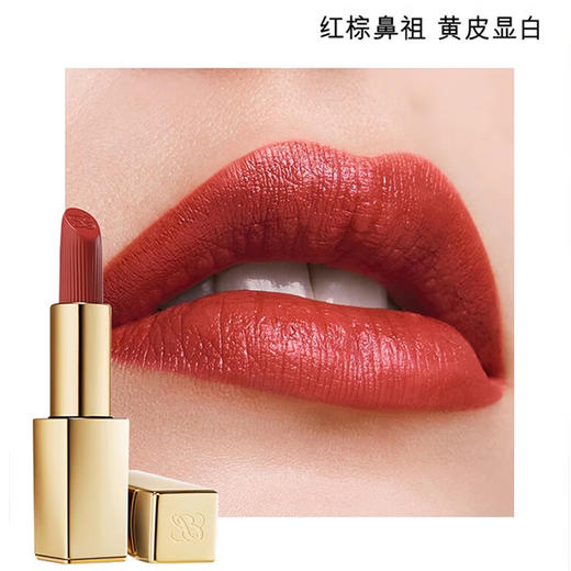 雅诗兰黛绝色由我绒雾唇膏 333 商品图3