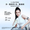 兰蔻 极光水250ml/瓶 商品缩略图1