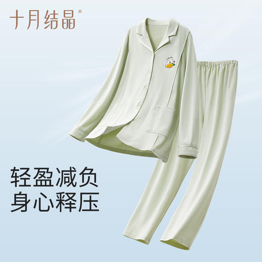 【满99-20/199-50】纯棉月子服秋冬季产后哺乳睡衣孕妇 商品图3