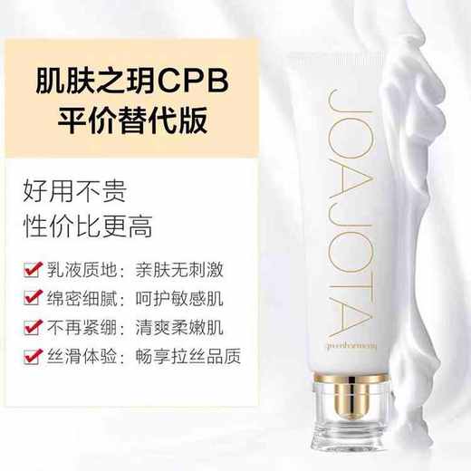 【深层洁面】歌林哈摩尼 小白管氧气洗面奶2支 022121 商品图4