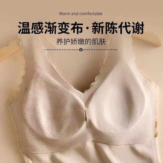 秋冬新款【德绒保暖背心】一体式加厚带胸垫 自发热修身打底保暖内衣  商品图3