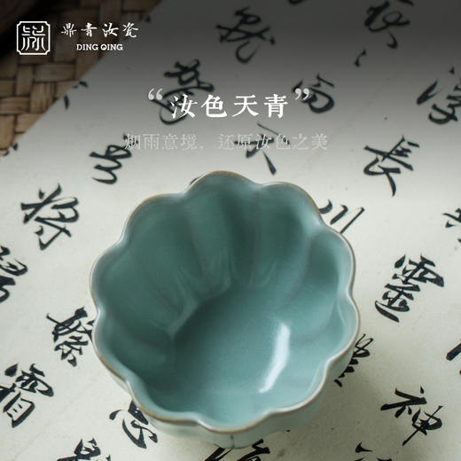 问鼎鼎青系列菡萏杯（缺货） 商品图2