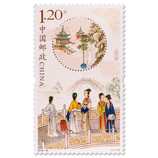 《月圆中秋》特种邮票 2018-25 商品图0