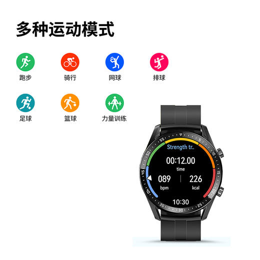 纽曼（Newmine） 智能运动手环G600 商品图7