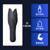 【情趣用品】谜姬 舔震训练器套环龟头训练器 商品缩略图2